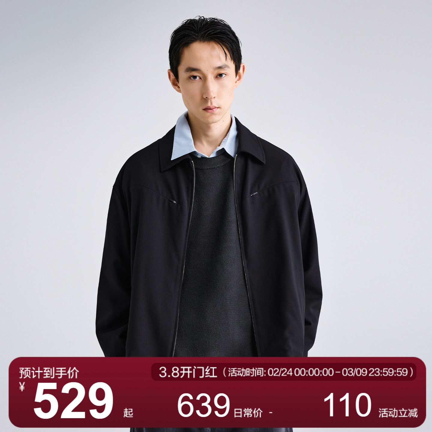 MOSEALAND秋季翻领薄款保暖纯色羊毛莱赛尔外套简约男休闲夹克