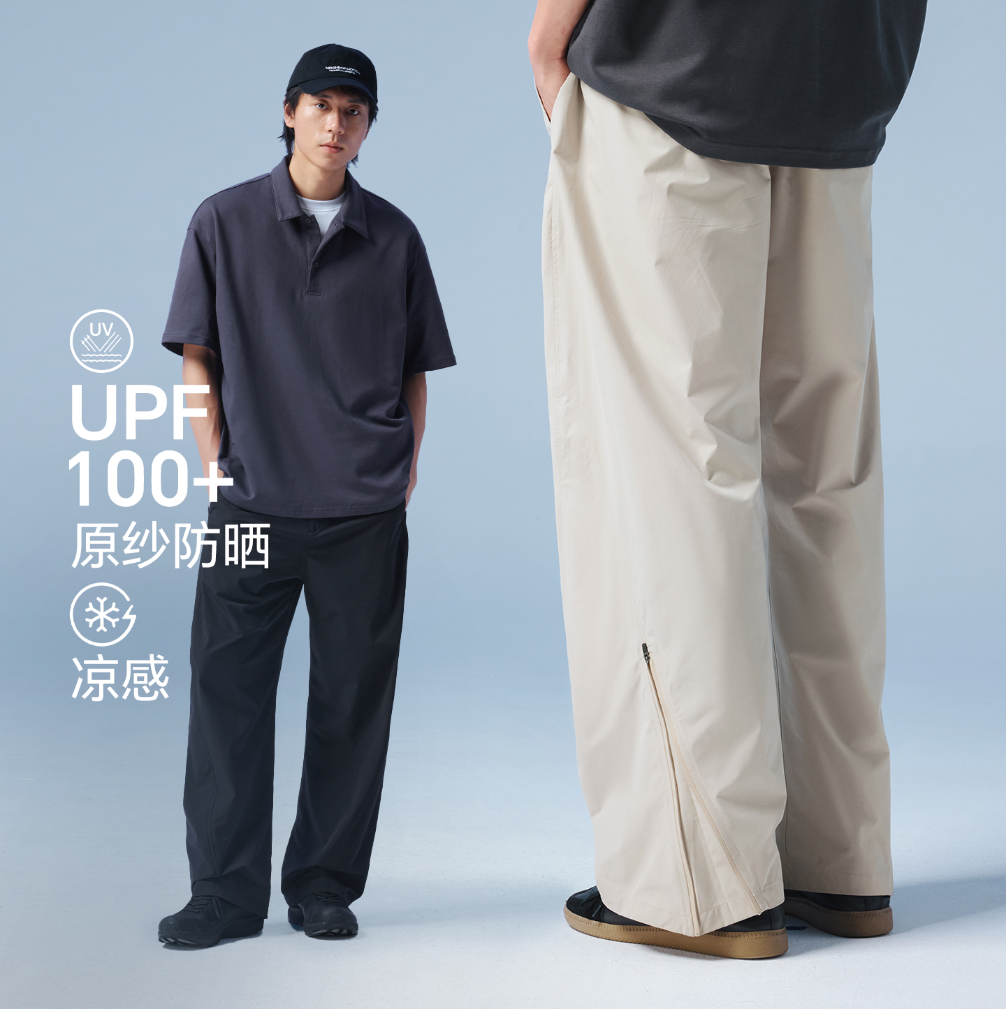 MOSEALAND 凉感休闲裤原纱防晒upf100+弯刀裤男拉链分割直筒长裤