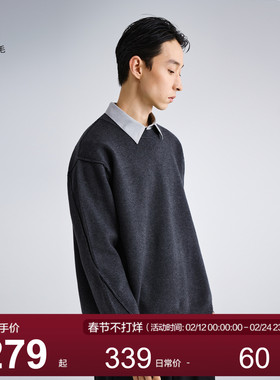 MOSEALAND秋冬新款纯色毛边圆领套头美丽诺羊毛混纺针织毛衣男