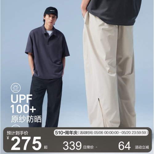 MOSEALAND凉感弯刀裤防晒休闲裤