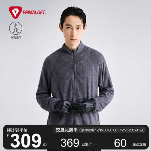 MOSEALAND动态保暖P绒立领套头衫