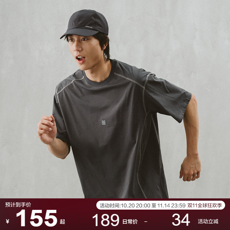 MOSEALAND 凉感速干印花短袖男夏撞色明线透气排汗运动半袖t恤潮