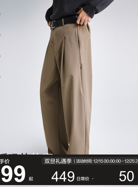 MOSEALAND秋冬新款休闲裤抓剪绒软壳单褶裥直筒休闲西裤长裤男