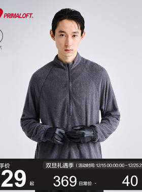 MOSEALAND秋冬PrimaLoft Active Evolve动态保暖轻薄立领套头衫男