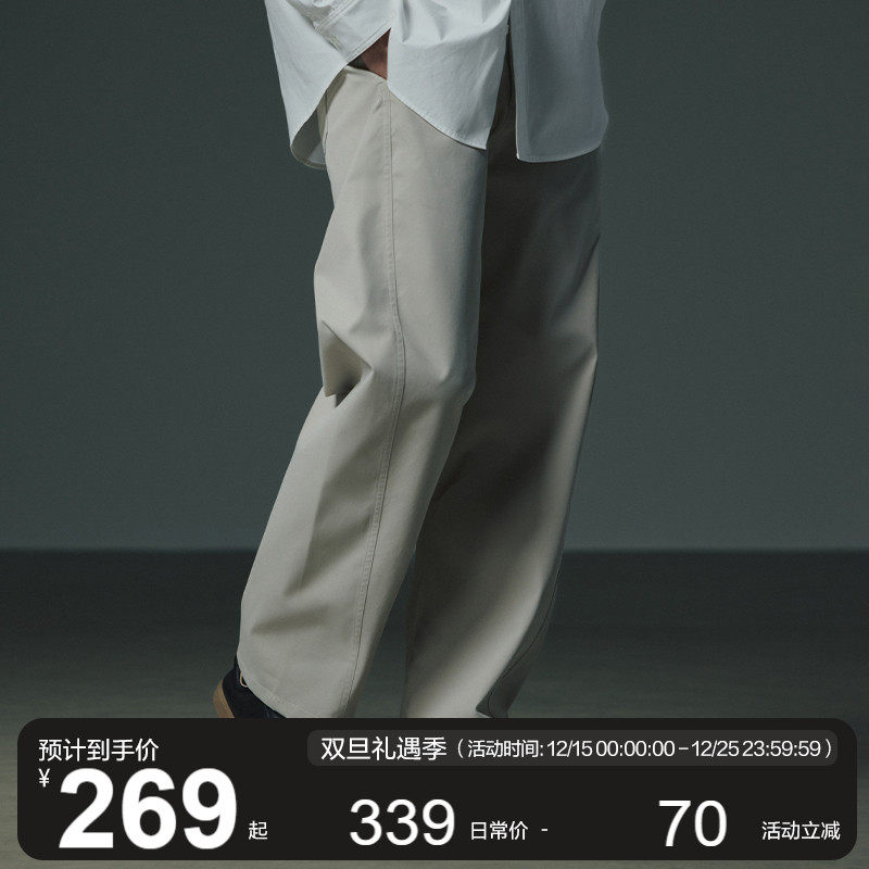 MOSEALAND基础三防弯刀裤