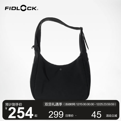 MOSEALAND可调节肩带绗棉斜跨包