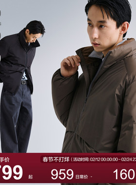 MOSEALAND秋冬新款休闲三防95绒防风保暖外套尼龙66立领羽绒服男