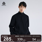 高级简约保暖复古百搭毛衣 男秋季 MOSEALAND 半开领美利奴羊毛开衫