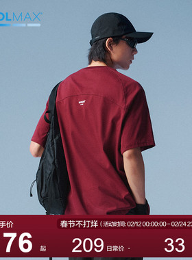 MOSEALAND coolmax短袖t恤男夏季upf40+凉感抗菌速干明线结构半袖