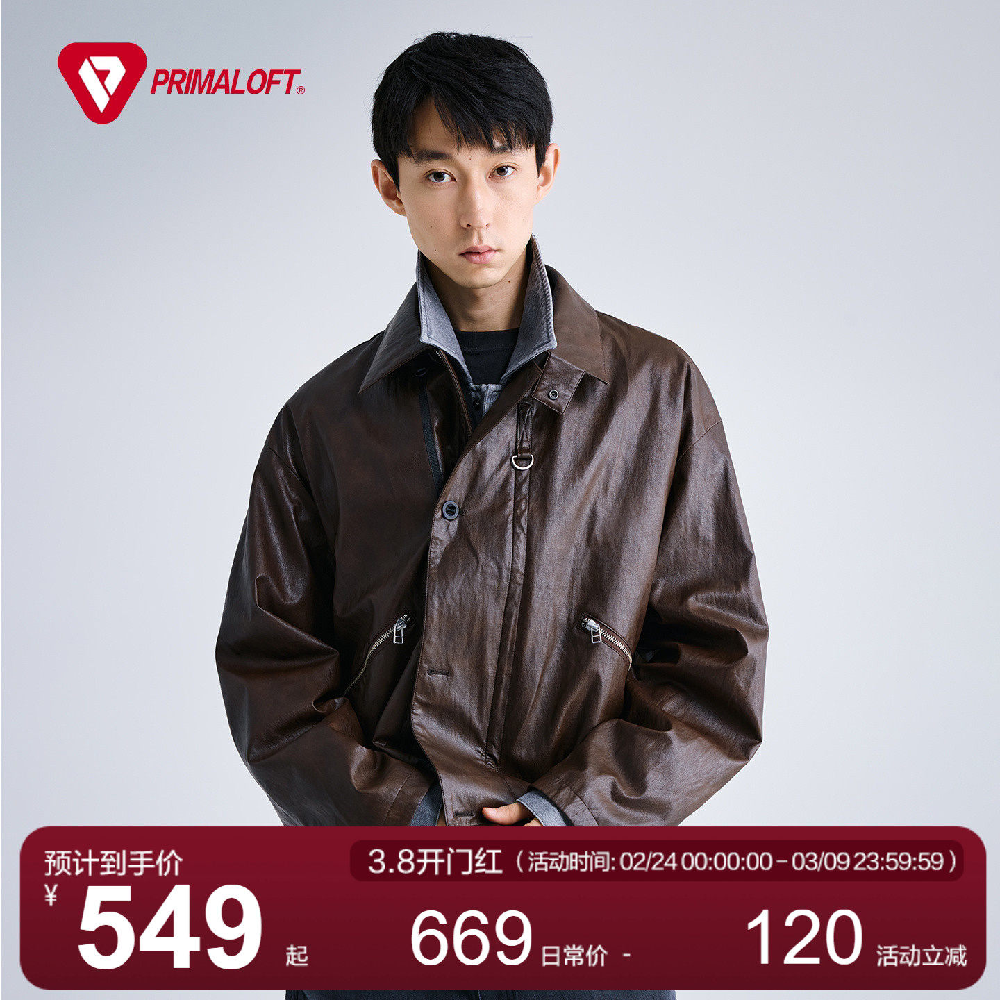 MOSEALAND秋冬新款MK3夹克pu皮衣男金标P棉棉衣复古极简立领外套