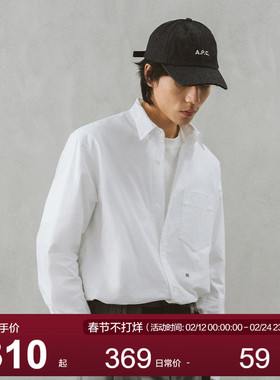 MOSEALAND 纯棉牛津纺长袖衬衫男秋季轻薄柔软刺绣百搭休闲上衣潮