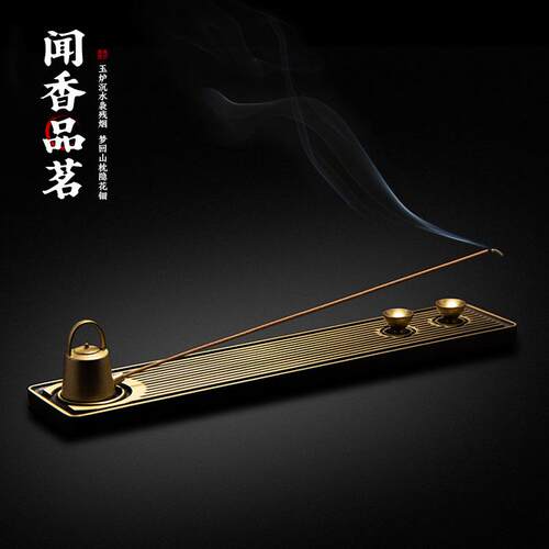 铜制卧香炉线香插送20克天然线香