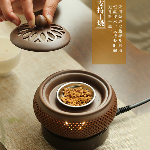 小夜灯电子香薰炉永保修香粉精油