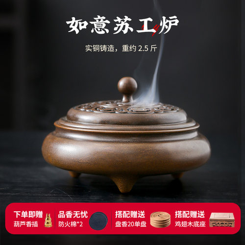 苏工工艺香薰炉失蜡法一体成型