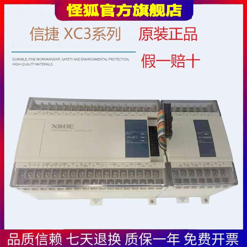 信捷模块XC-E2AD/E4AD/E8AD/E2DA/E4DA/E4AD2DA/E3AD4PT2DA-B-H 3C数码配件 USB HUB/转换器 原图主图