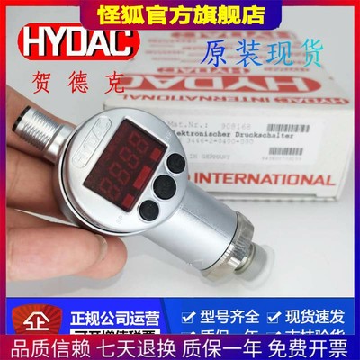 HYDAC贺德克HDA4840-A-300-424(15m)/HDA4840-A-250-424(15m)