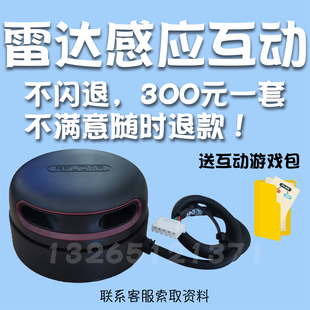 激光n10雷达防水互动引擎投影红外摄像头ar手势识别多点触控感应