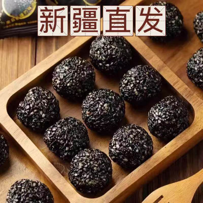 桑葚黑芝麻丸无添加九蒸九晒新疆直发独立小包装老人孕妇儿童零食,传统滋补营养品,养生丸,淘宝优惠券,粉丝福利购,淘宝优惠卷