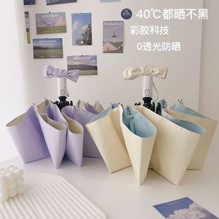 ins彩胶全自动折叠雨伞女晴雨两用高颜值结实耐用防晒遮阳太阳伞