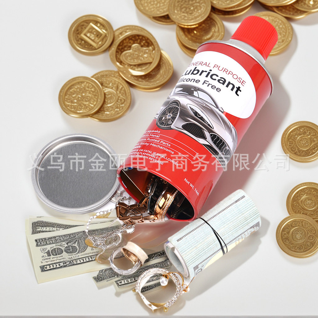 家庭易隐藏硬币零钱身份证银行卡马口铁储物储蓄罐藏电话手表