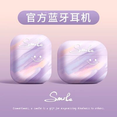 蓝牙耳机新款无线2025华半入耳式降噪可爱高颜值适用于苹果安卓为