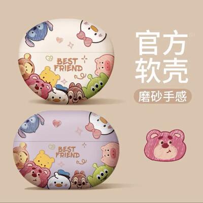 保护套5i蓝牙至臻版软壳budspro4