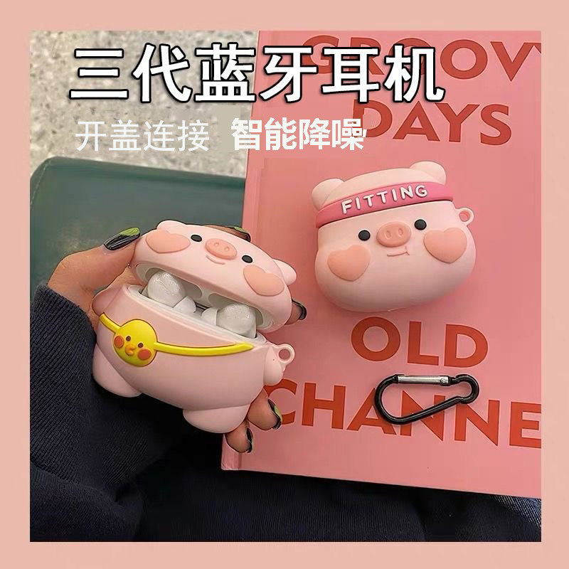 无线蓝牙耳机华强北三代入耳式卡通降噪改名适用苹果华vivo为OPPO