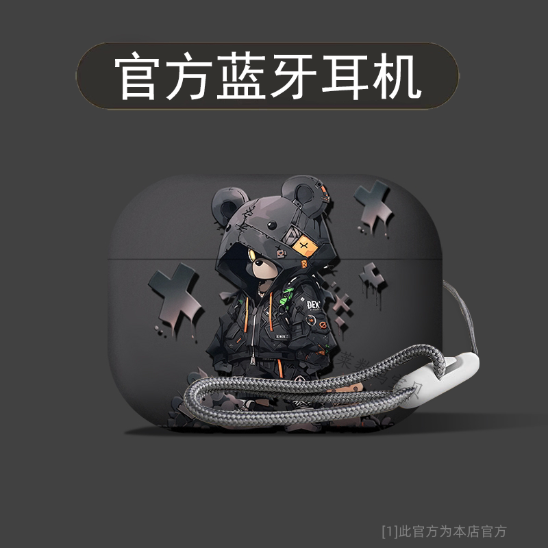 华强北五代蓝牙耳机新款2026真无线开盖即连卡通可爱适用苹果安卓