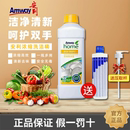 安利碟新洗洁精1L浓缩洗洁精官网正品 不伤手洗碗液餐具果蔬清洁剂