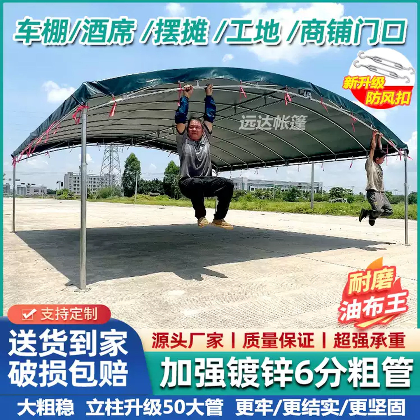 新型家用摆摊工地遮阳棚停车雨棚