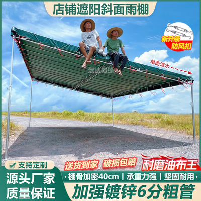 店铺门市大排档工地家用伸缩防晒