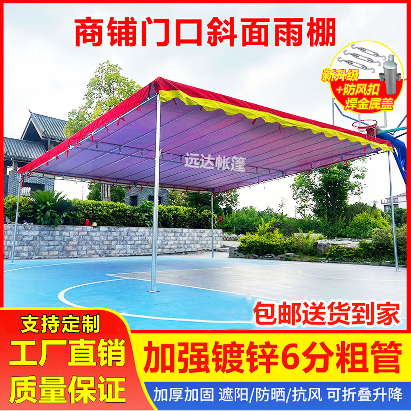 酒席帐篷铺面档口摆摊大排档折叠