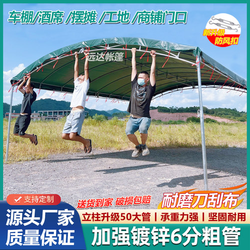 新型家用摆摊工地遮阳棚停车雨棚
