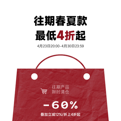 【往期产品限时限量清仓下装合集】直降4折起！【售出不退不换】