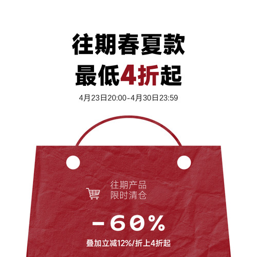 【往期产品限时限量清仓下装合集】直降4折起！【售出不退不换】