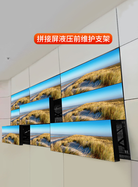 46/49/ 55.0/65英寸无缝拼接电视墙