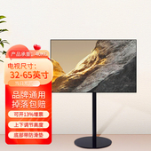 卧室客厅简约小底座电视移动架高度升降旋转架通用32 65寸电视架