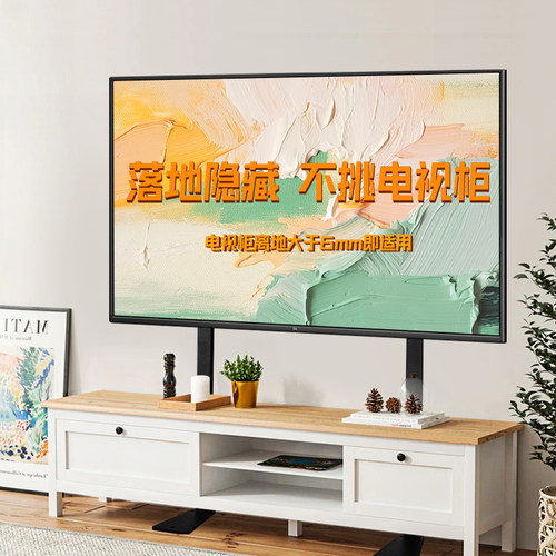 CASVET免打孔落地架隐藏