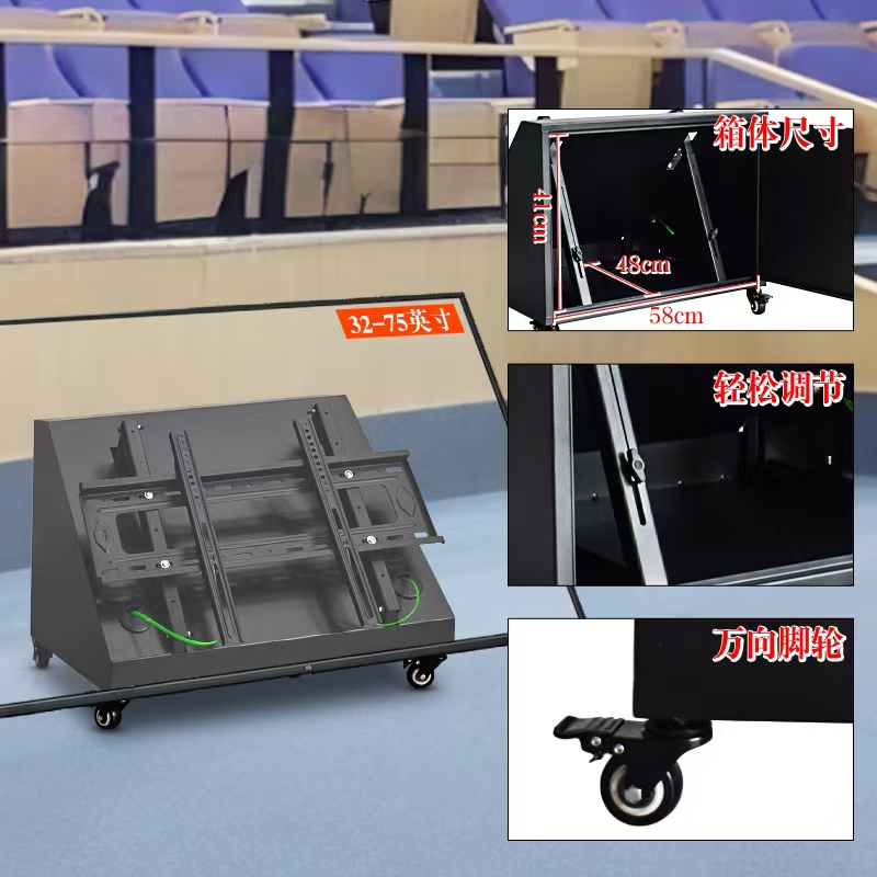 CASVET斜面返看电视架