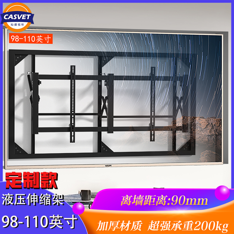 CASVET液压前维护支架200公斤