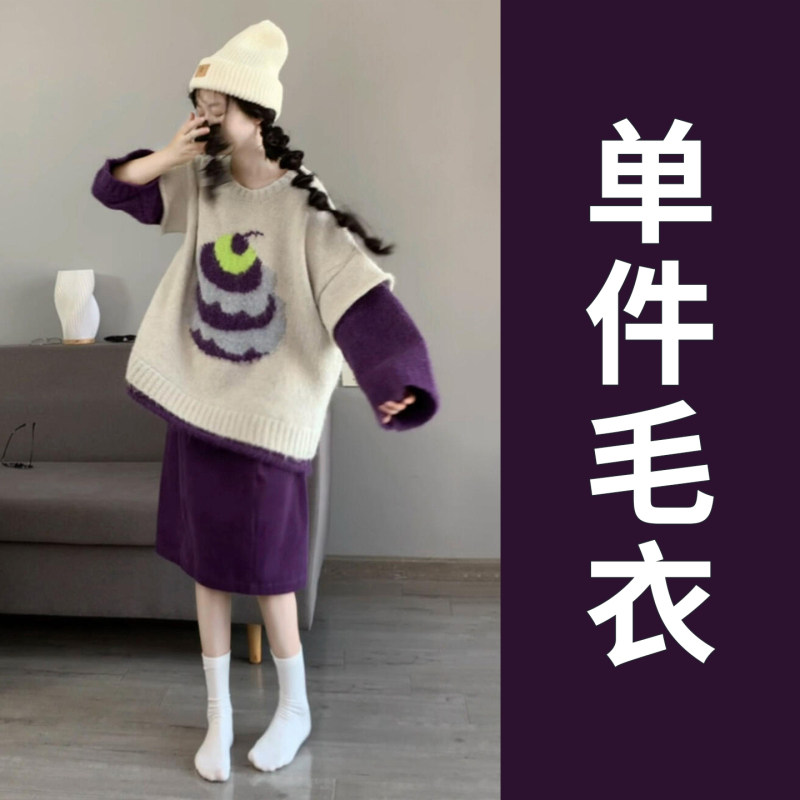 韩系chic别致假两件撞色毛衣女