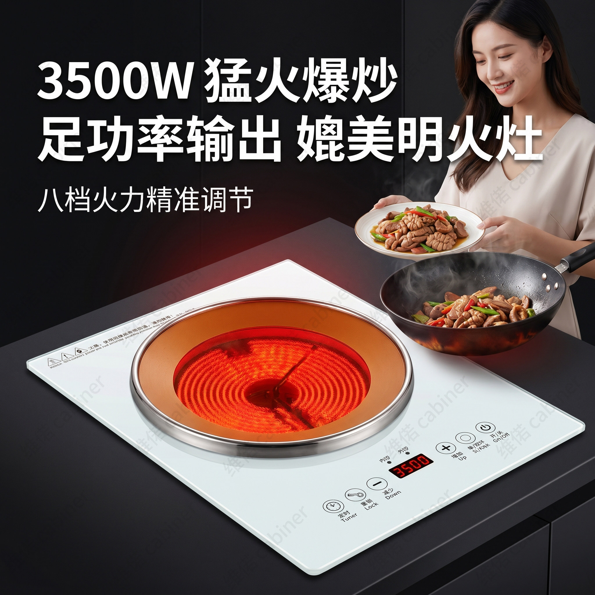 钛晶3500W白色面板单灶头台嵌入式电陶炉家用大功率定时平凹电灶