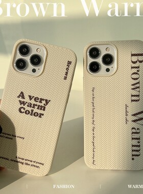 复古简约15适用iphone16苹果手机壳14pro max编织纹11硅胶12高级X13新款高级感15pro通用手机套16pro简约复古