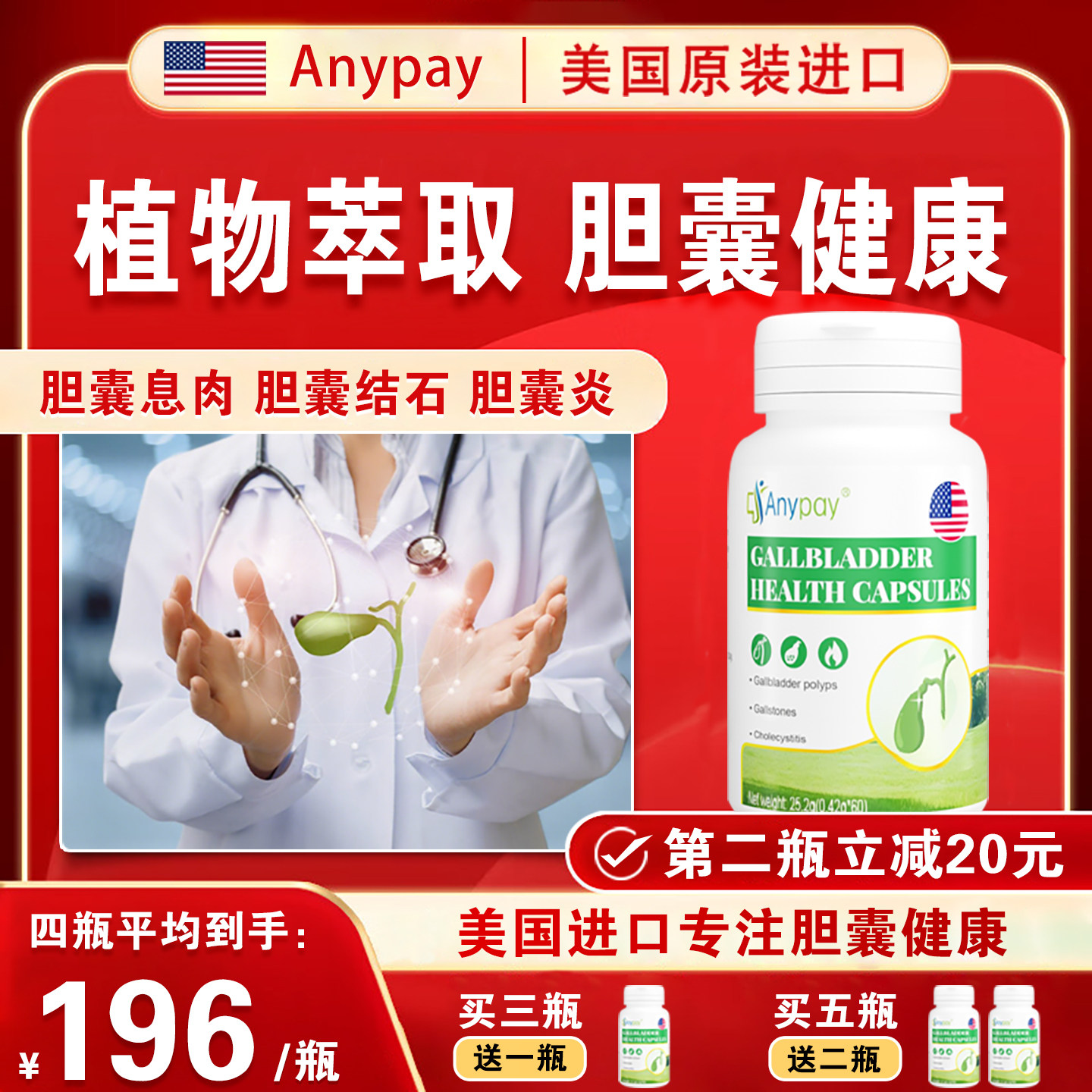 金钱草鸡内金海金沙中药材正品 草本萃取提取物排胆结石