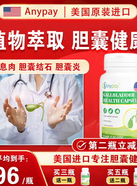 金钱草鸡内金海金沙中药材正品 草本萃取提取物排胆结石