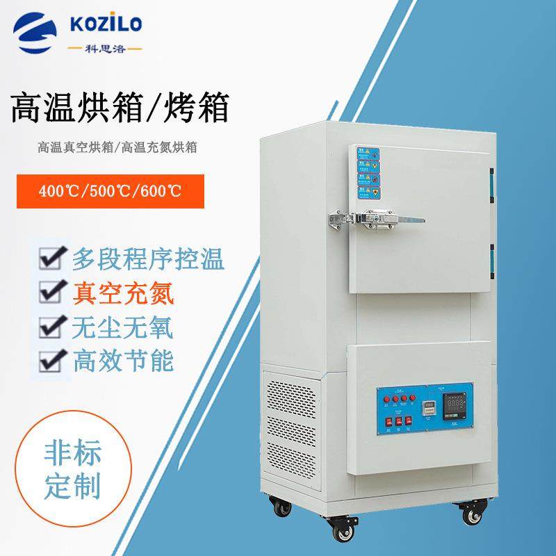 500℃高温鼓风循环烘箱电热恒温干燥箱工业烤箱70L高温干燥设备,机械设备,干燥机/干燥箱/烘干机,淘宝优惠券,粉丝福利购,淘宝优惠卷