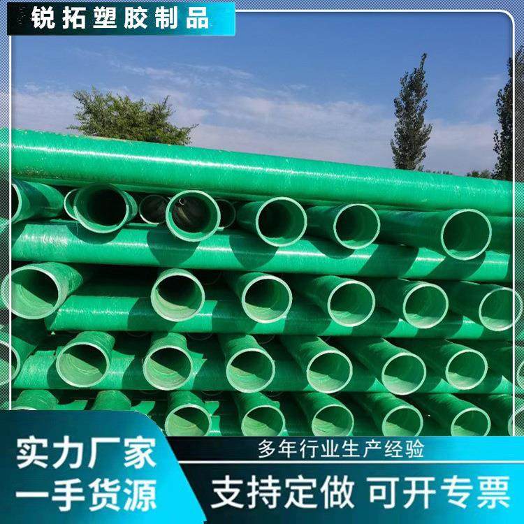 厂家销售玻璃钢管道玻璃钢复合电力管规格型号全玻璃钢夹砂管,橡塑材料及制品,其他橡胶制品,淘宝优惠券,粉丝福利购,淘宝优惠卷