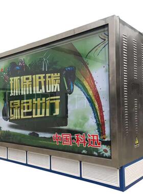 YBD1-12不锈钢半地埋式箱变景观式箱变（彩绘可定制）