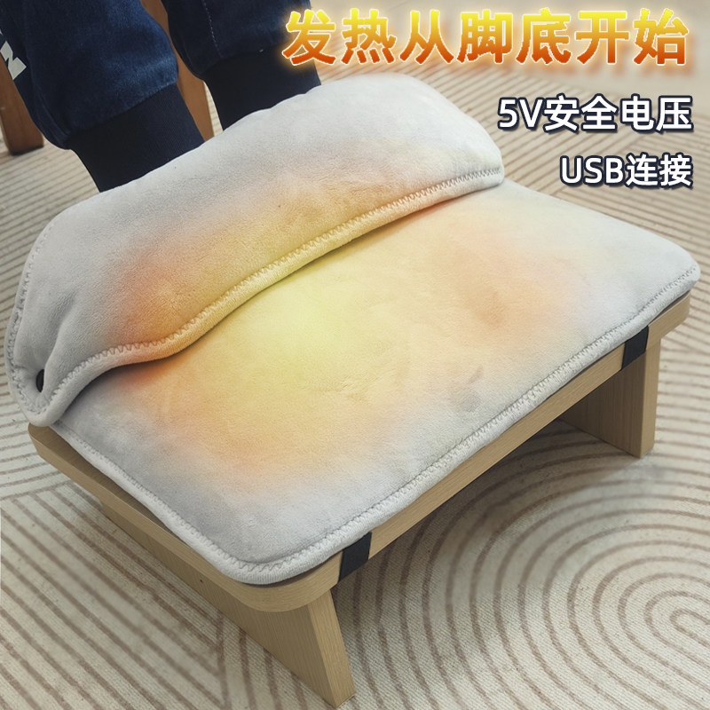 暖脚宝办公室桌下取暖器
