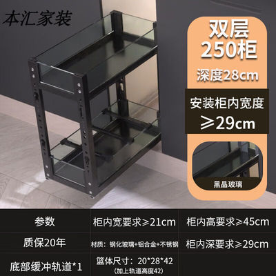 vieruodis2835深浅柜窄柜拉篮厨房铝合金矮篮调料调味篮柜内小尺